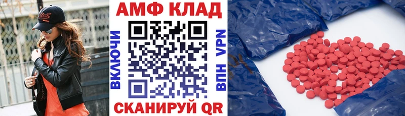 купить наркотик Иркутск АМФЕТАМИН 97%