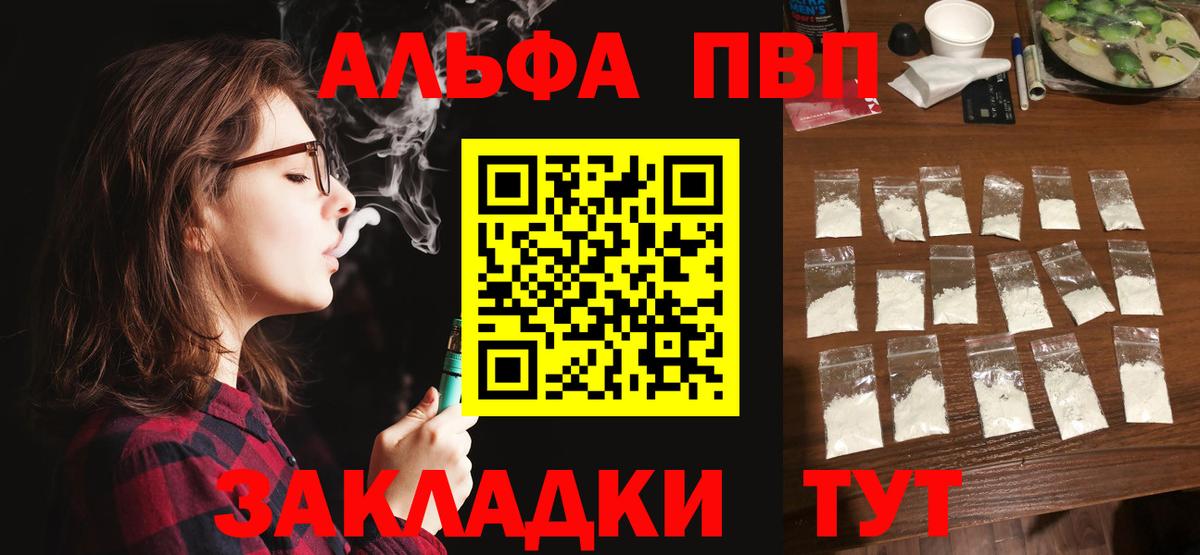 Alfa_PVP СК КРИС Иркутск