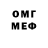 MDMA молли ter.