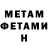 Метадон VHQ azzushka