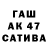 МЕТАДОН VHQ Pasha Samokathic