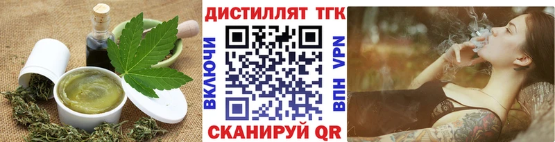 MEGA зеркало  Иркутск  Печенье с ТГК марихуана 