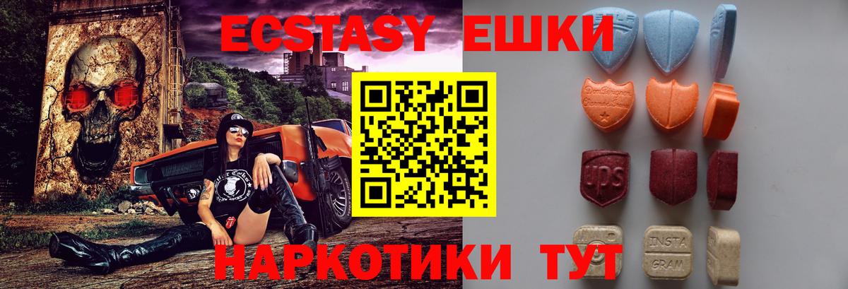 Экстази louis Vuitton  Вход с VPN  ЭКСТАЗИ Cube  Иркутск 