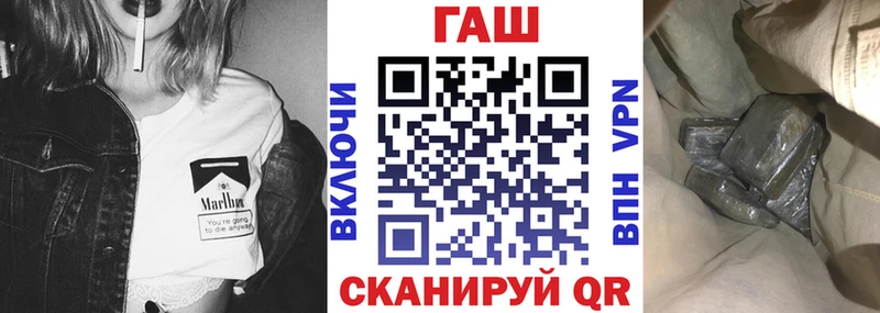 магазин продажи   Иркутск  ГАШИШ гарик 