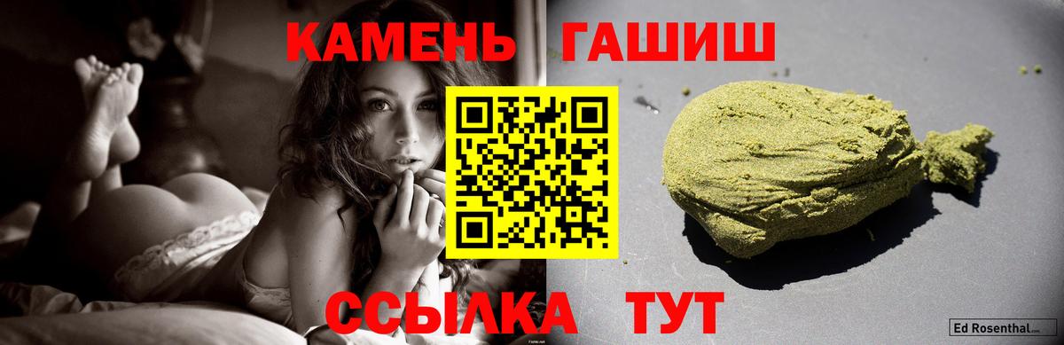 цены   Гашиш 40% ТГК  Гашиш 40% ТГК  ГАШ  Вход с VPN  Иркутск 