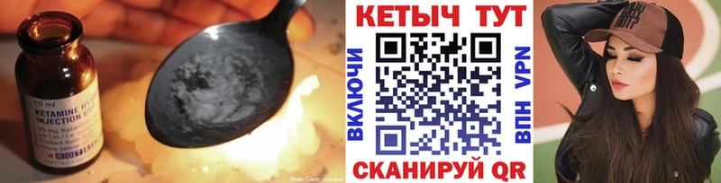 МЕГА ONION  магазин  наркотиков  Иркутск  КЕТАМИН VHQ 
