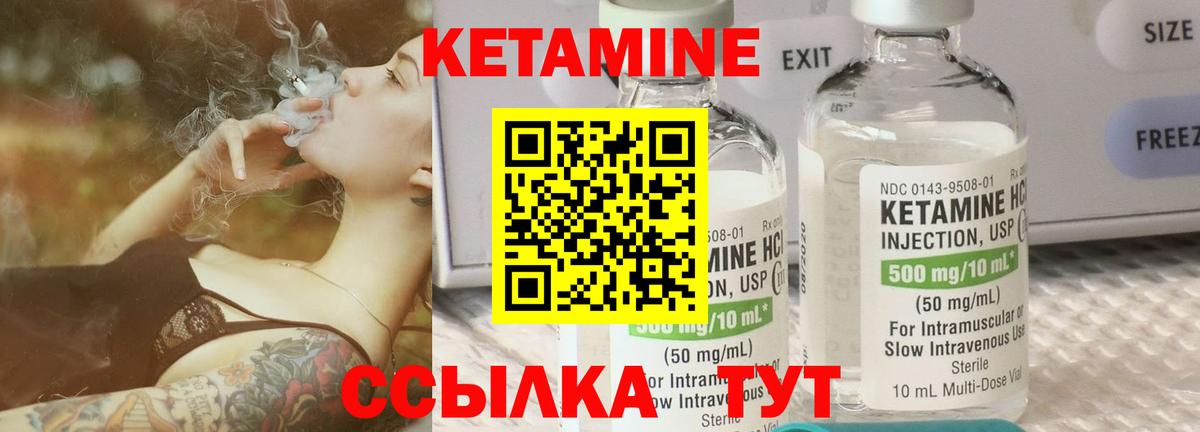 мега tor  КЕТАМИН VHQ  Вход с VPN  Иркутск 