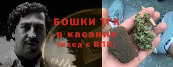 стафф Абдулино