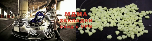 МДПВ Тында