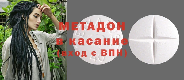соль курить ск Абаза