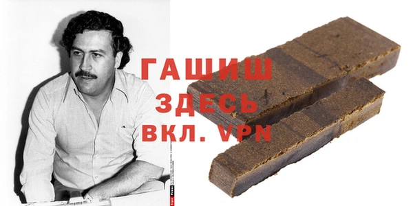 стафф Абдулино