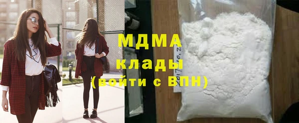 экстази Алексин