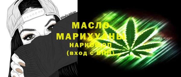 кокаин Арсеньев