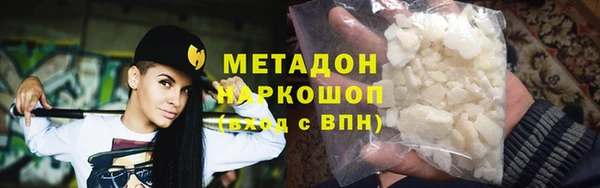 стафф Абдулино