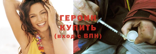 синтетический гашиш Тутаев