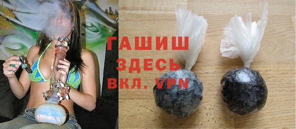 соль курить ск Абаза