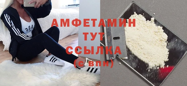 мяу мяу кристалл Туринск