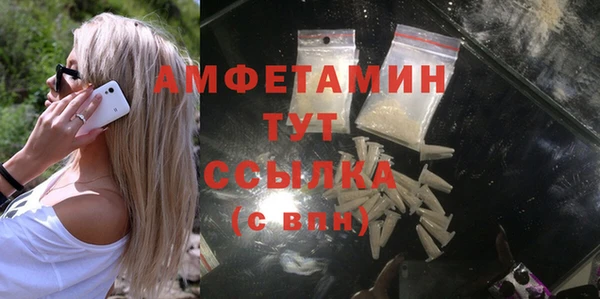 стафф Абдулино