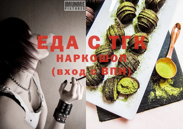 мяу мяу кристалл Туринск