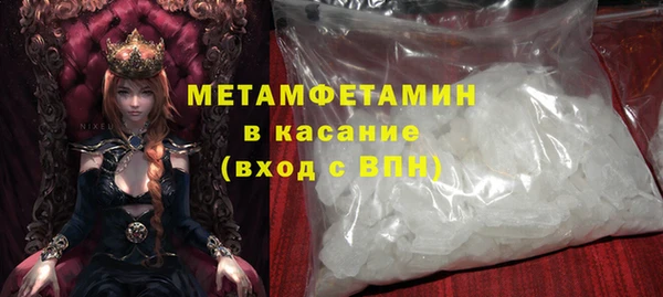 соль курить ск Абаза