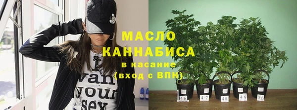 соль курить ск Абаза