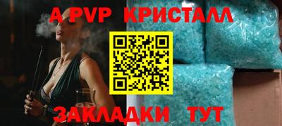 кокаин Камышлов