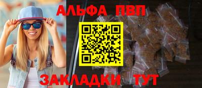 дурь Кандалакша