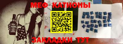 кокаин Камышлов