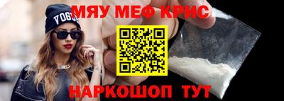 кокаин Камышлов