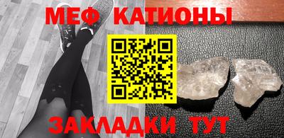прущая мука Канаш