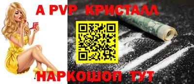кокаин Камышлов