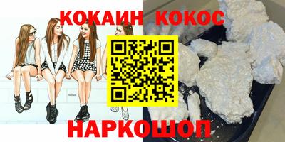 дурь Кандалакша