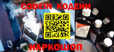 кокаин Камышлов