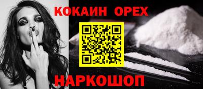 прущая мука Канаш