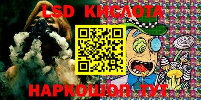 кокаин Камышлов