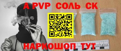 дурь Кандалакша