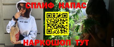 кокаин Камышлов