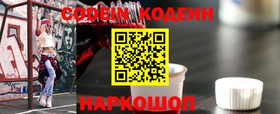 кокаин Камышлов