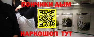 прущая мука Канаш