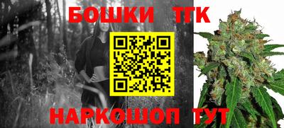 кокаин Партизанск