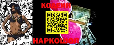 кокаин Камышлов