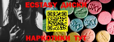 кокаин Камышлов