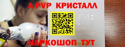 дурь Кандалакша