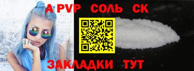 дурь Кандалакша