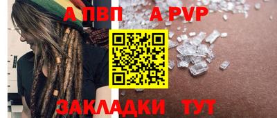 кокаин Камышлов