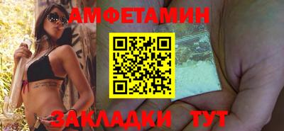 кокаин Камышлов