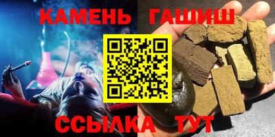 кокаин Камышлов