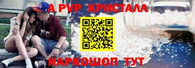 дурь Кандалакша