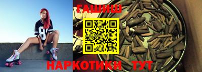 кокаин Камышлов