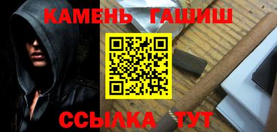 дурь Кандалакша